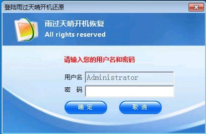 保护分区选择